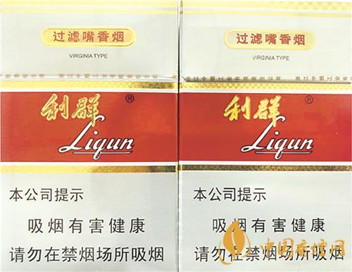 利群真假最簡(jiǎn)單方法2021 利群新版真假辨別方法