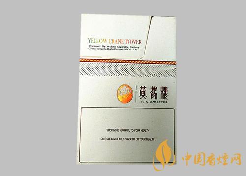 黃鶴樓硬思博價(jià)格圖表一覽2025 黃鶴樓思博多少錢一盒