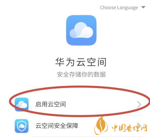華為mate40關機后還可以定位嗎 華為mate40手機丟了怎么找回？