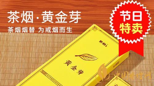 茶煙能抽嗎 茶煙銷(xiāo)售合法嗎