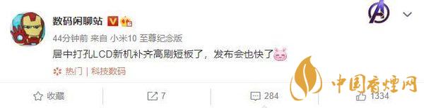 紅米note10上市時間 紅米note10國內(nèi)發(fā)布時間一覽