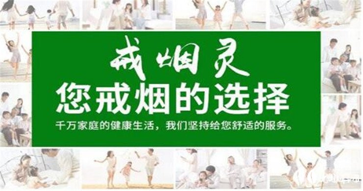 清肺戒煙靈有副作用嗎 清肺戒煙靈健康戒煙無(wú)危害