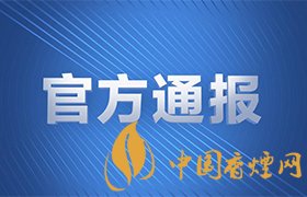 四川安岳版殺妻案 又一起殺妻案！