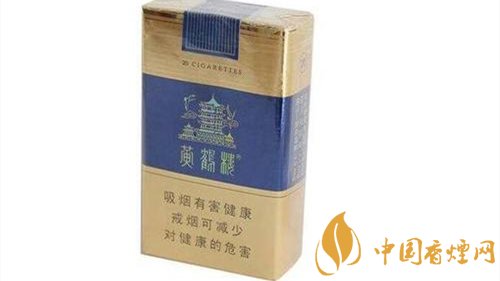 2025黃鶴樓軟藍(lán)多少錢一包 黃鶴樓軟藍(lán)價(jià)格表圖一覽