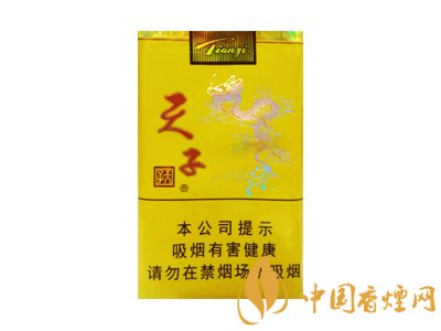 4款皇室御用香煙天子系列 不看會(huì)后悔！