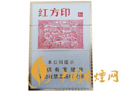 黃山（紅方?。┲兄? class=