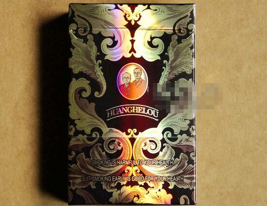 黃鶴樓硬漫天游有幾種，黃鶴樓硬漫天游價格