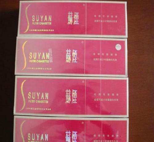 蘇煙軟金砂多少錢，大蘇江蘇第一煙