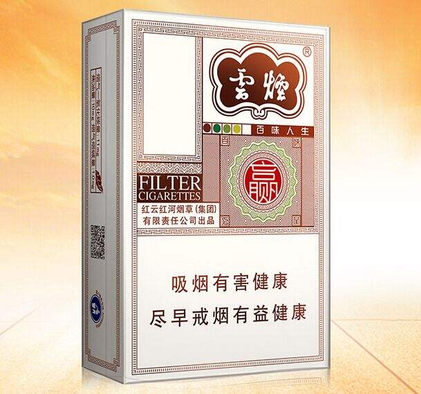 云煙百味人生怎么樣，云煙爆珠五種口味