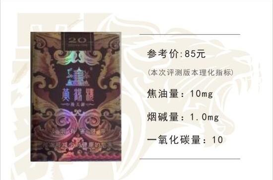 黃鶴樓漫天游，除了短貴沒(méi)別的毛病