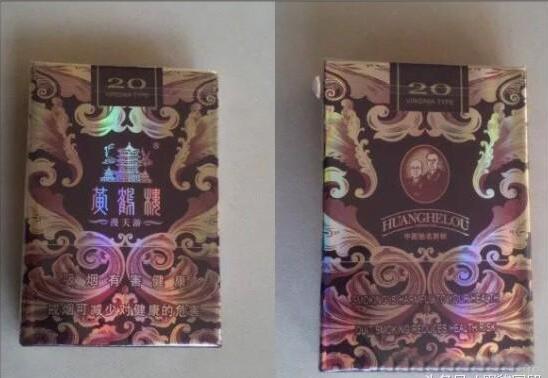 黃鶴樓漫天游，除了短貴沒(méi)別的毛病