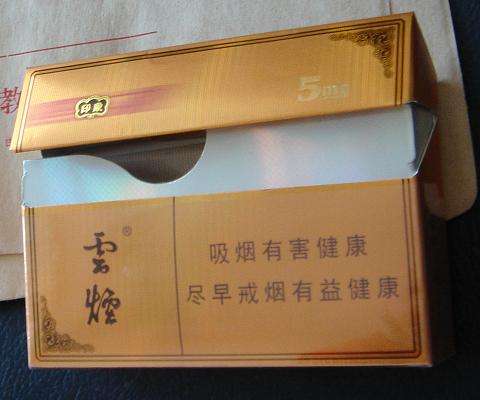 云煙1958測評，自帶回憶殺的高端香煙