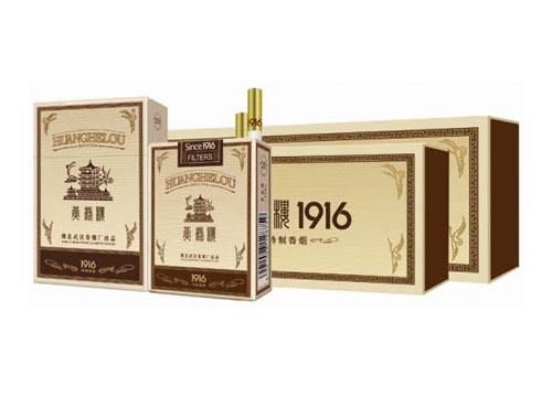 中國(guó)最貴香煙排行榜，利群富春山居高居第一