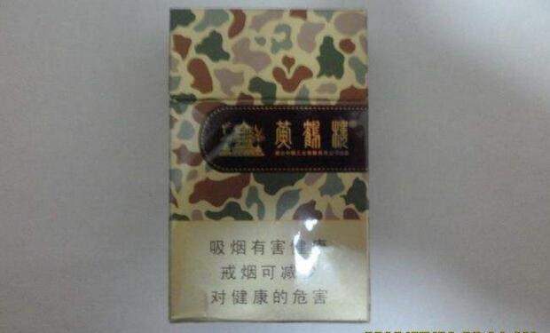 黃鶴樓香煙排行榜，黃鶴樓香煙竟然這么貴