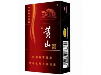 五元左右性價(jià)比很高的香煙，中南海值得擁有
