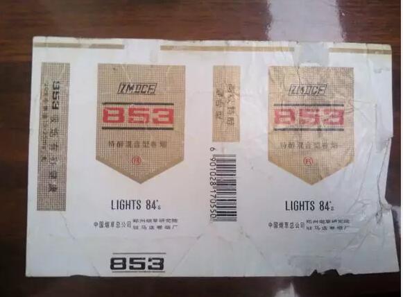 5元左右的洛陽煙有哪些，有些已經(jīng)停產(chǎn)了