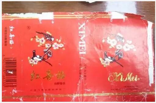 5元左右的洛陽煙有哪些，有些已經(jīng)停產(chǎn)了