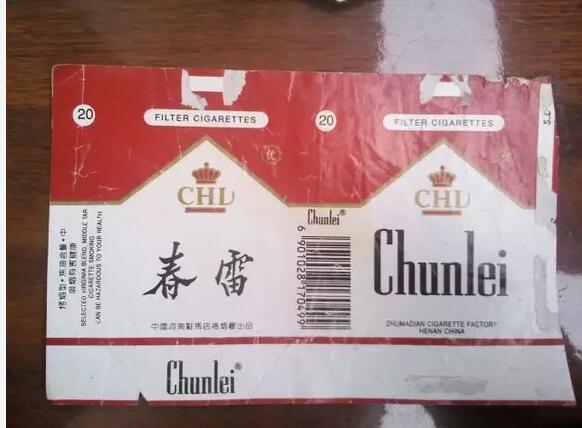 5元左右的洛陽煙有哪些，有些已經(jīng)停產(chǎn)了