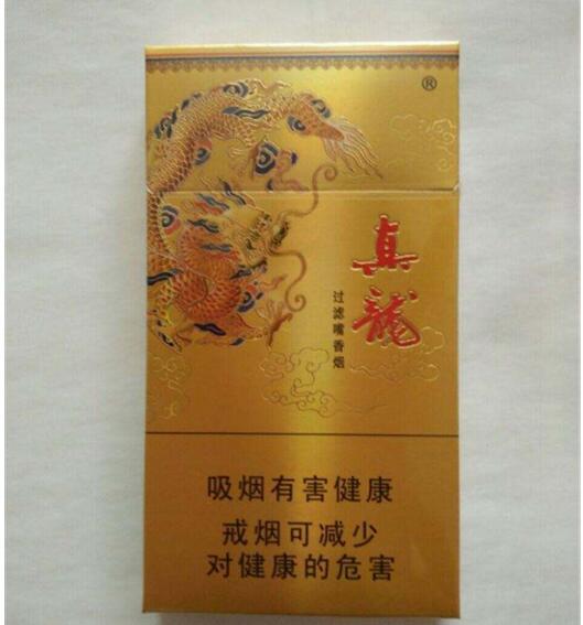 5元左右的香煙什么最好抽，工薪家庭的首選