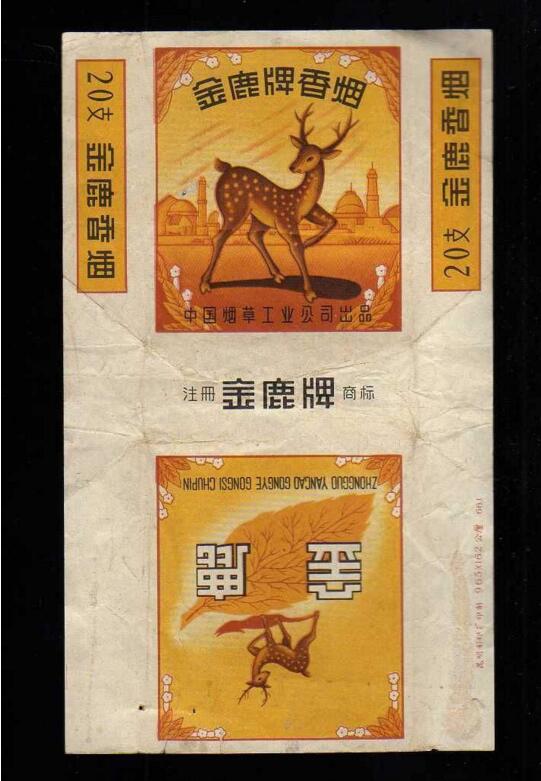 5元左右的混合型香煙，走國際路線