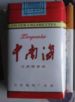 5元左右的混合型香煙，走國際路線