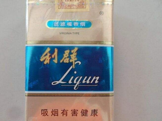 15元香煙排行榜，黃鶴樓(軟藍(lán))最受歡迎