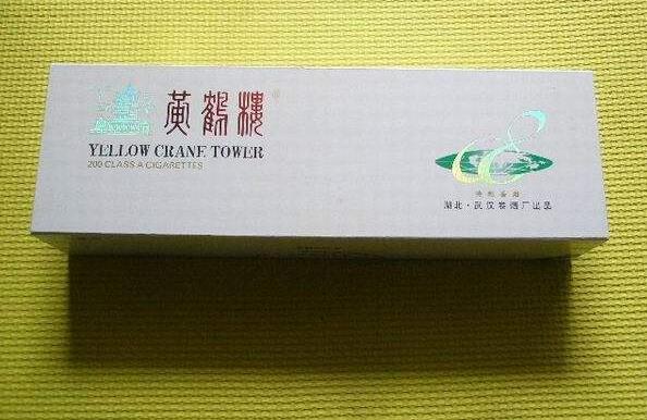 高檔香煙排行榜，中國最貴香煙230一包