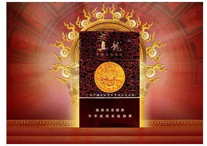 高檔香煙排行榜，中國最貴香煙230一包