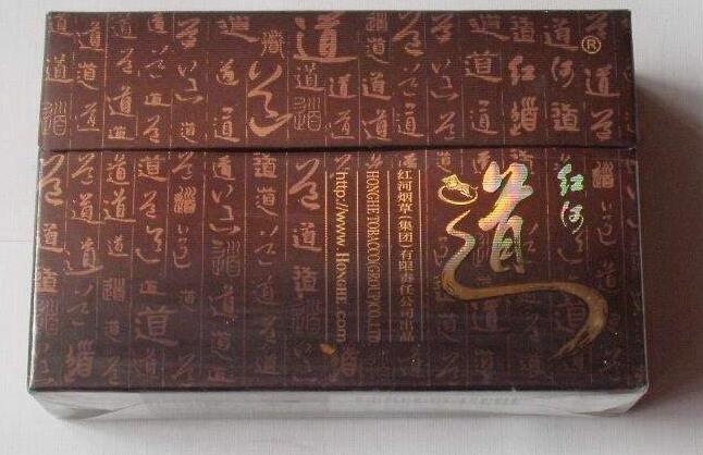 高檔香煙排行榜，中國最貴香煙230一包