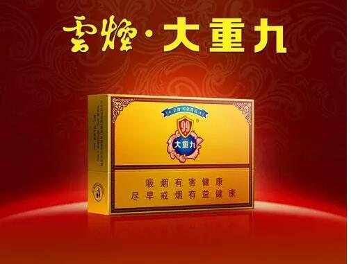 國產(chǎn)中高檔香煙排行榜，云煙占據(jù)主要市場