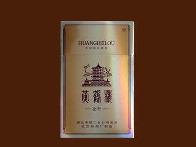 10元左右黃鶴樓香煙有哪些，高端香煙排名第一