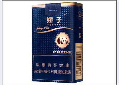 10元左右的嬌子香煙有哪些，女士香煙品牌