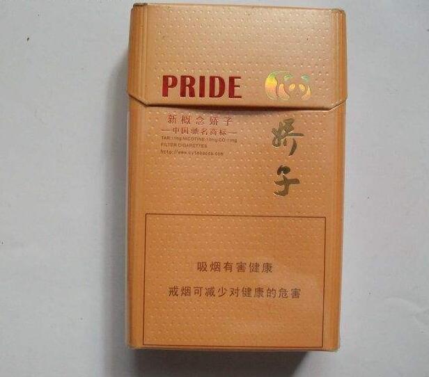 10元左右的嬌子香煙有哪些，女士香煙品牌