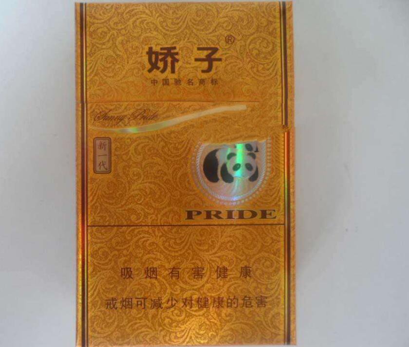 10元左右的嬌子香煙有哪些，女士香煙品牌