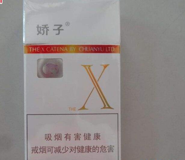 10元左右的嬌子香煙有哪些，女士香煙品牌