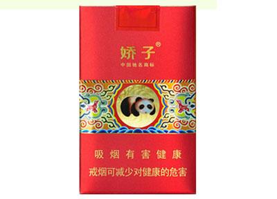 10元左右的嬌子香煙有哪些，女士香煙品牌