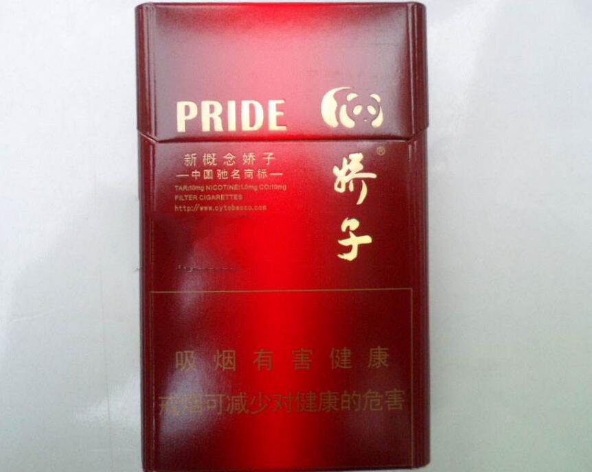 15元左右的嬌子煙有哪些，焦香透喉余韻悠長