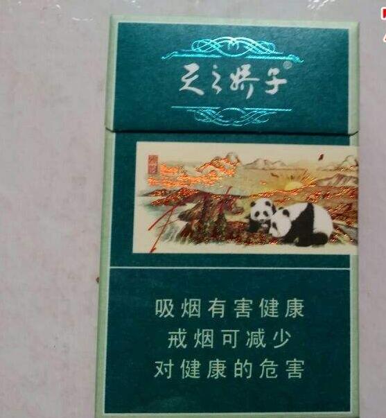 15元左右的嬌子煙有哪些，焦香透喉余韻悠長