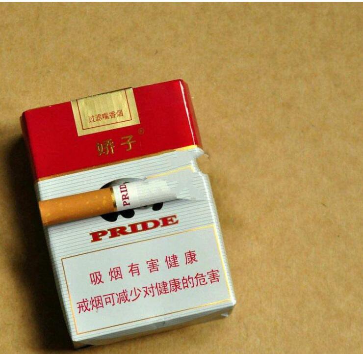 15元左右的嬌子煙有哪些，焦香透喉余韻悠長