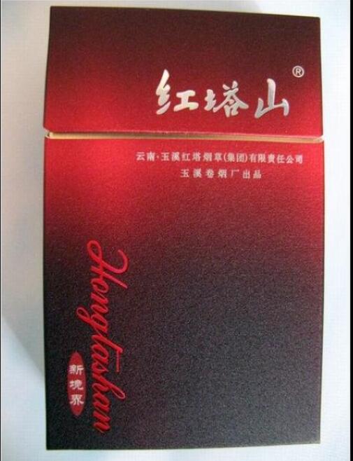 15元的紅塔山香煙有哪些，褚時健的香煙帝國