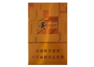 15元左右的貴煙有哪些，貴煙最會玩跨界