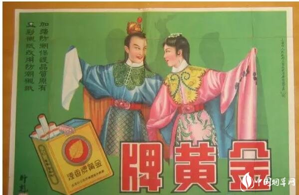 民國時期香煙排行榜，諜戰(zhàn)劇標(biāo)配老刀牌香煙