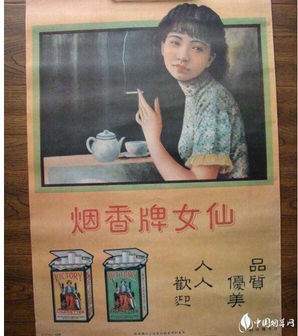 民國時期香煙排行榜，諜戰(zhàn)劇標(biāo)配老刀牌香煙