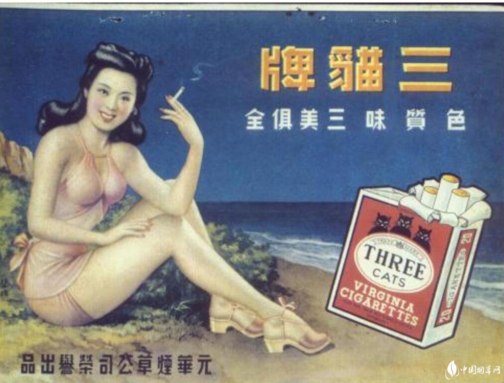 民國時期香煙排行榜，諜戰(zhàn)劇標(biāo)配老刀牌香煙
