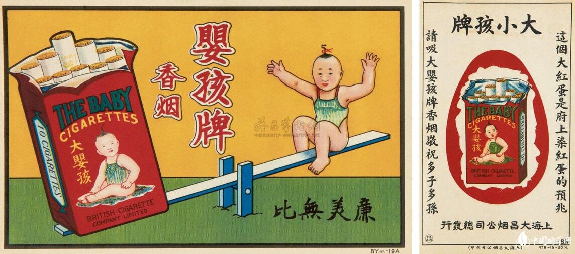 民國時期香煙排行榜，諜戰(zhàn)劇標(biāo)配老刀牌香煙