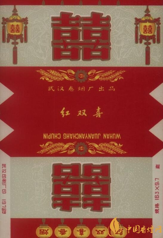 紅雙喜香煙有幾種，上海紅雙喜是長子