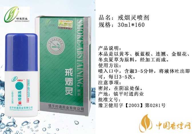 戒煙糖哪個牌子好，戒煙糖品牌排行