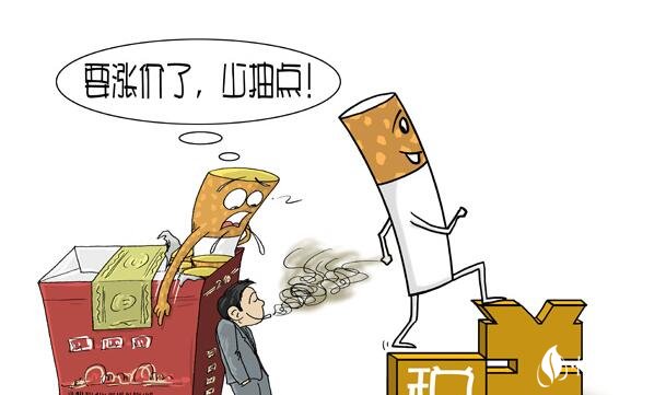 中國煙草稅是多少，煙草稅占香煙價格的一半