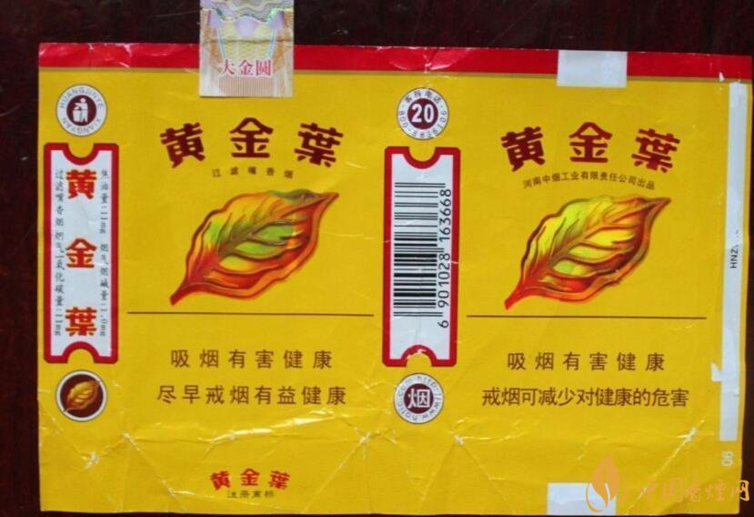 黃金葉大金圓香煙怎么樣，中低端香煙佼佼者