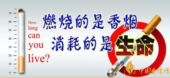 為什么中國(guó)控?zé)熾y，中國(guó)煙草行業(yè)8項(xiàng)世界第一